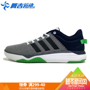 Adidas/阿迪达斯 2017Q1NE-CFV16