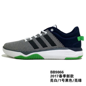 Adidas/阿迪达斯 2017Q1NE-CFV16