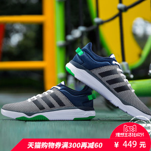 Adidas/阿迪达斯 2017Q1NE-CFV16