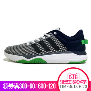 Adidas/阿迪达斯 2017Q1NE-CFV16