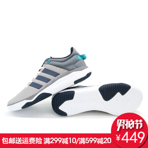 Adidas/阿迪达斯 2017Q1NE-CFV16