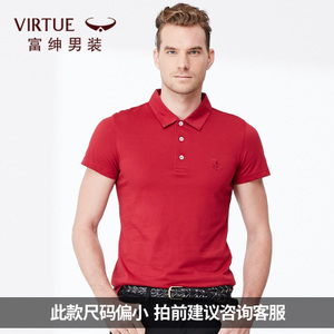 Virtue/富绅 YTF20321-041