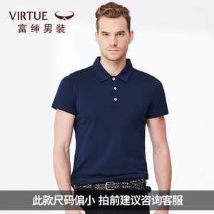 Virtue/富绅 YTF20321-011