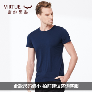 Virtue/富绅 YTF10121011