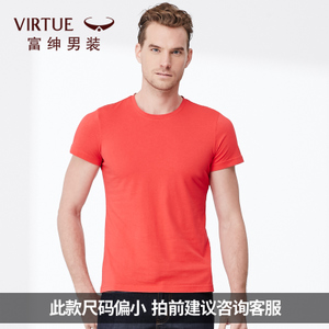 Virtue/富绅 YTF10121042