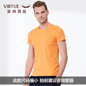 Virtue/富绅 YTF10121068