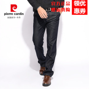 Pierre Cardin/皮尔卡丹 Z03154