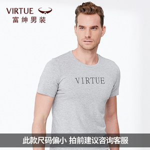 Virtue/富绅 YTF20421-005