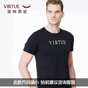 Virtue/富绅 YTF20421-001
