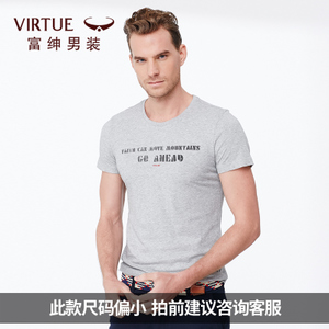 Virtue/富绅 YTF20121-005