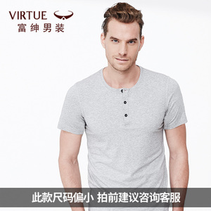 Virtue/富绅 YTF20221-005