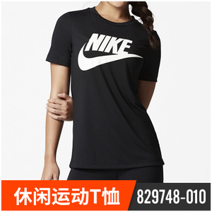 Nike/耐克 829748-010