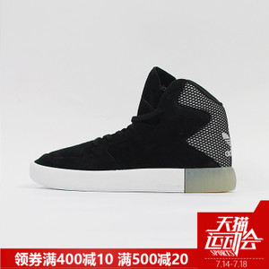 Adidas/阿迪达斯 2017Q1OR-BEN13