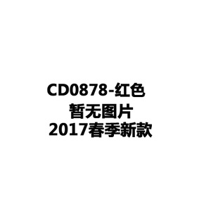 Adidas/阿迪达斯 CD0878