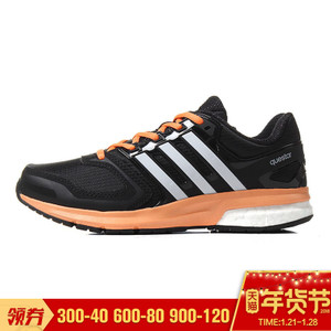 Adidas/阿迪达斯 2017Q1SP-CCC50