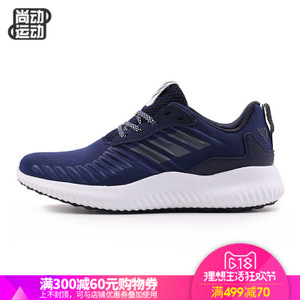 Adidas/阿迪达斯 2017Q1SP-CCC50