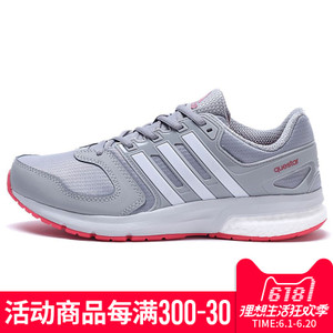 Adidas/阿迪达斯 2017Q1SP-CCC50