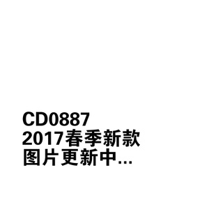 CD0887
