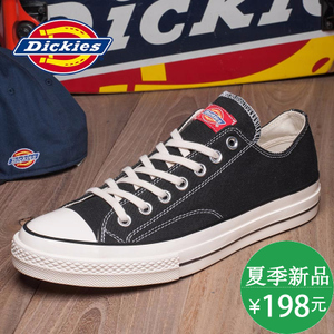 Dickies 163M50LXS92