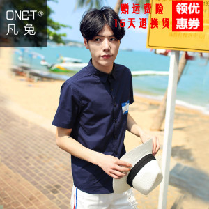 ONE－T/凡兔 C204