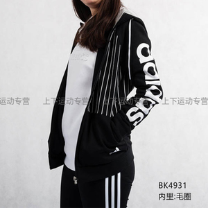 Adidas/阿迪达斯 BK4931