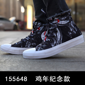 Converse/匡威 SH2227