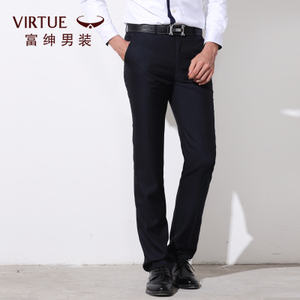 Virtue/富绅 YKM30113-001