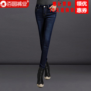 Baiyuan Trousers/百圆裤业 7W14G310-7W14G410
