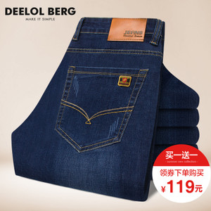 Deelol Berg/狄洛伯格 DN001680