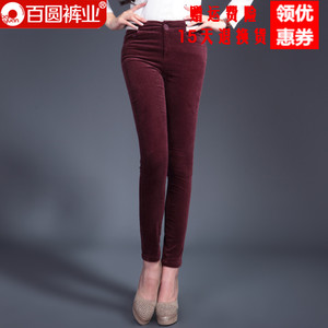 Baiyuan Trousers/百圆裤业 6E21M179