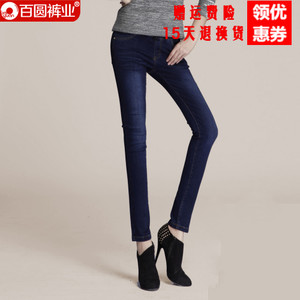 Baiyuan Trousers/百圆裤业 7W01G110