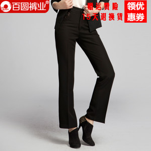 Baiyuan Trousers/百圆裤业 4W04G160