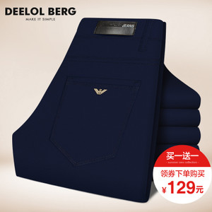 Deelol Berg/狄洛伯格 DK001601