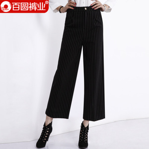 Baiyuan Trousers/百圆裤业 4W61R112