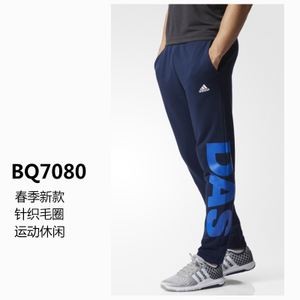 Adidas/阿迪达斯 BQ7080