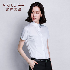 Virtue/富绅 A0111S