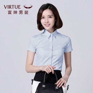 Virtue/富绅 A0138S-2