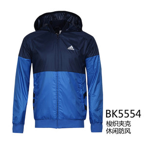 Adidas/阿迪达斯 BK5554