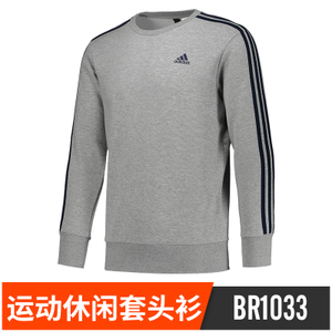 Adidas/阿迪达斯 BR1033