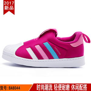 Adidas/阿迪达斯 BA8044