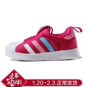 Adidas/阿迪达斯 BA8044