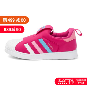 Adidas/阿迪达斯 BA8044