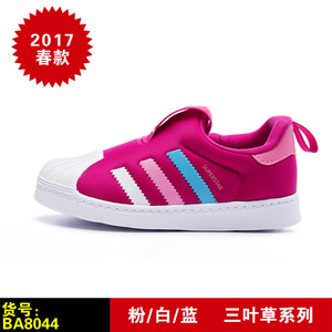 Adidas/阿迪达斯 BA8044