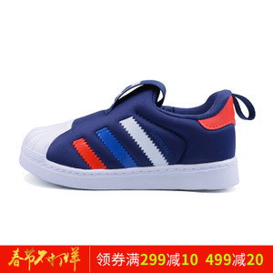 Adidas/阿迪达斯 BA8043