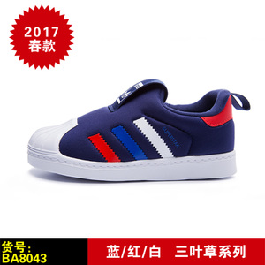 Adidas/阿迪达斯 BA8043