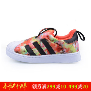 Adidas/阿迪达斯 S81040