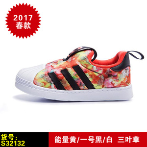 Adidas/阿迪达斯 S81040