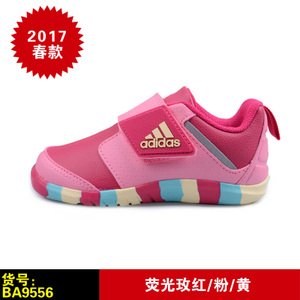 Adidas/阿迪达斯 BA9556