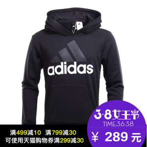 Adidas/阿迪达斯 S98772