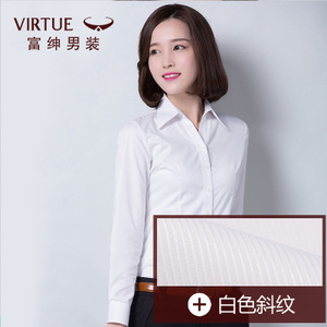 Virtue/富绅 YCF20113082